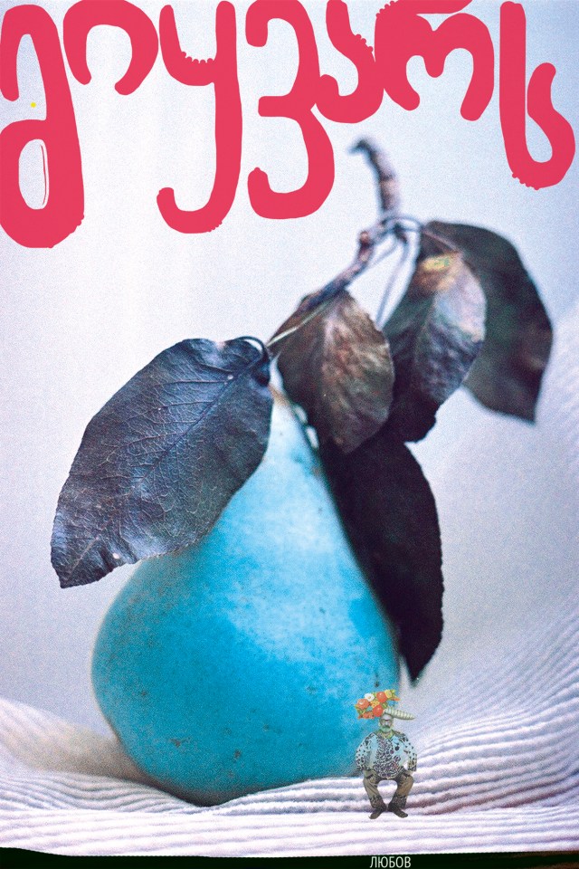 Без назви-2 копія