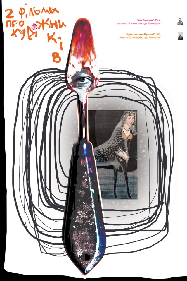 геніально copy копія копіювати