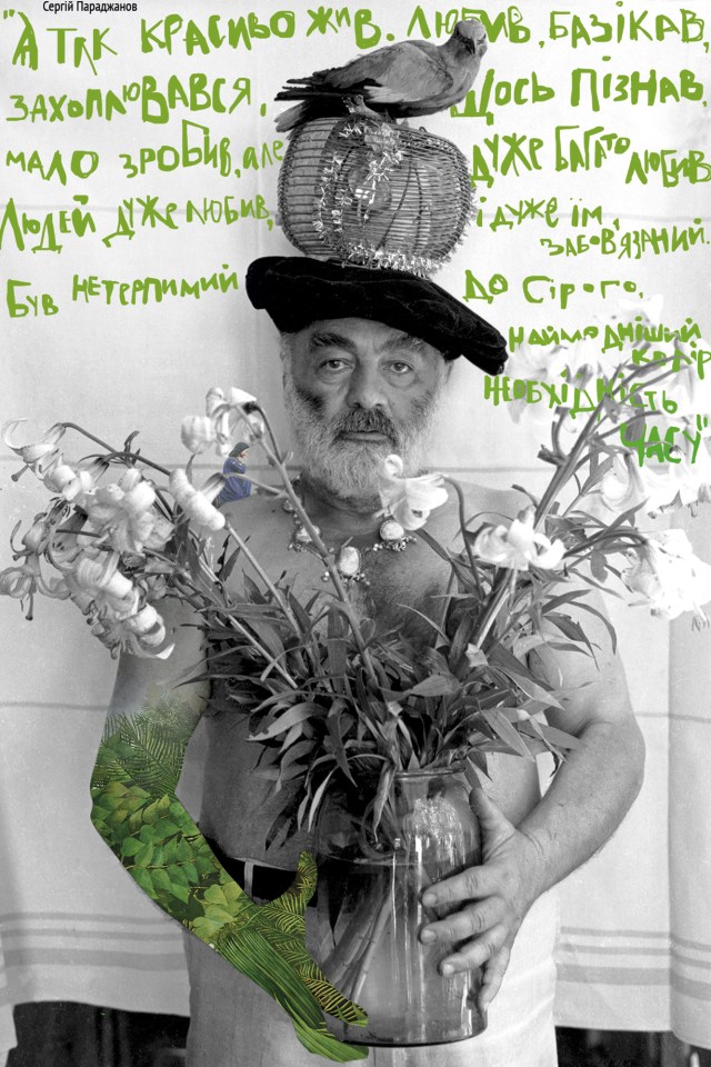 June-1988-cage копія 3